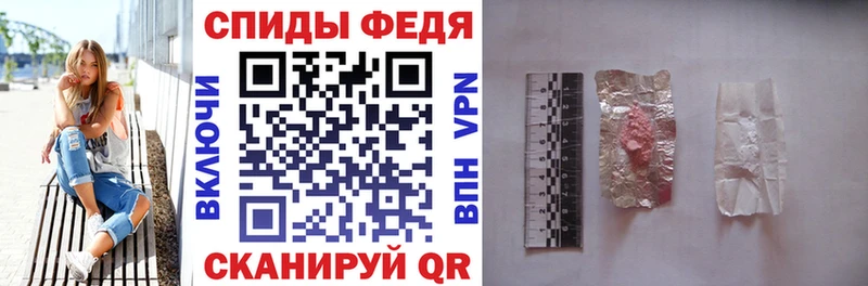 АМФЕТАМИН Розовый Щёкино