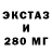 Экстази DUBAI Tests