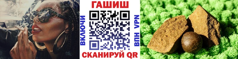 Гашиш индика сатива  Щёкино 