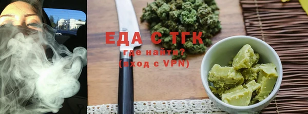 спиды Богородск