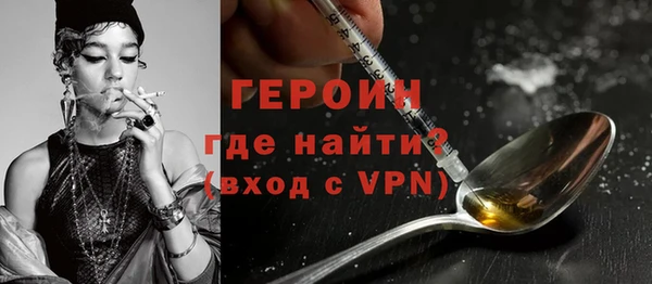спиды Богородск