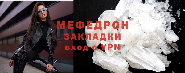 альфа пвп VHQ Богданович