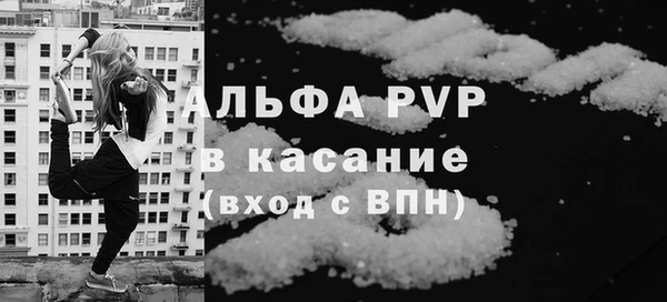 экстази Балахна