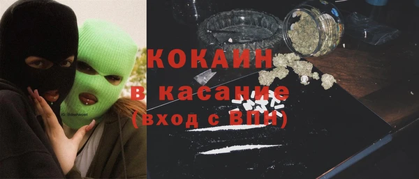 альфа пвп VHQ Богданович