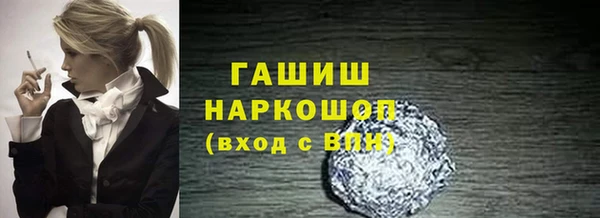 спиды Верея