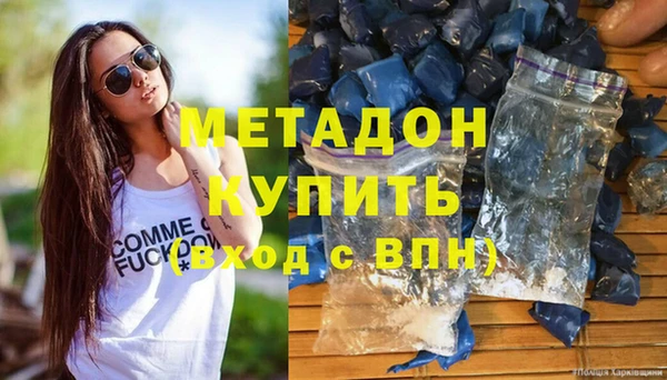 крисы Богородицк