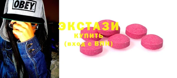 спиды Верея