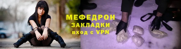 альфа пвп VHQ Богданович