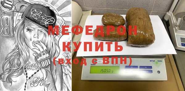альфа пвп VHQ Богданович