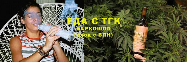 спиды Богородск