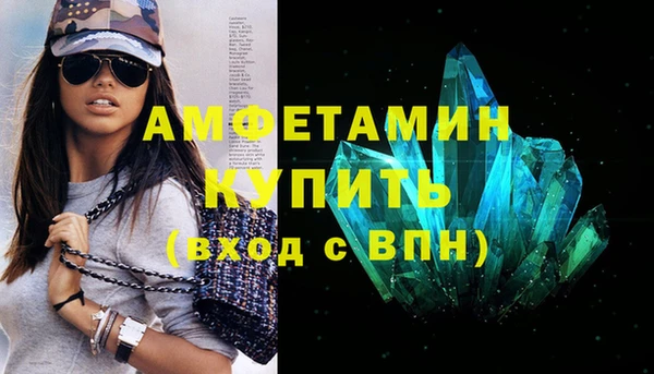 меф VHQ Верхнеуральск