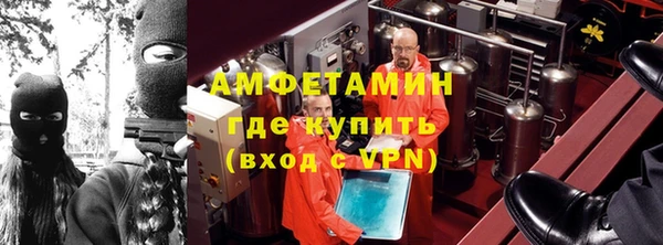 ALPHA-PVP Бронницы
