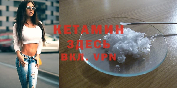 спиды Верея