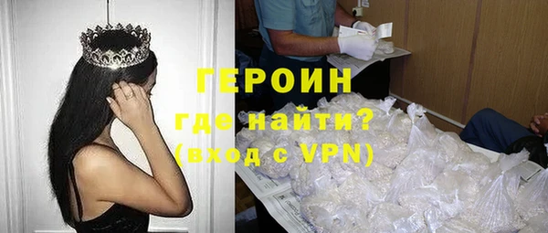 крисы Богородицк