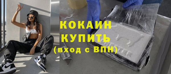 альфа пвп VHQ Богданович