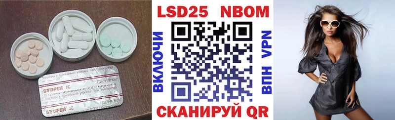 LSD-25 экстази ecstasy  закладка  Щёкино 