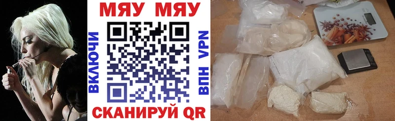 закладка  Щёкино  МЕФ мука 